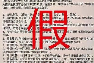 邮报：英笑星模仿奥斯卡表演调侃凯恩，“我进再多球最后都无冠”