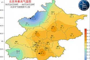 马德兴：约旦裁判马克哈德梅赫将执法6日泰山vs横滨