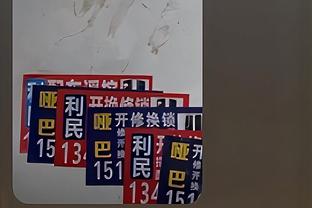 188体育在线网址截图3