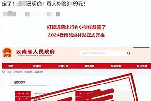 江南游戏客户端app截图3