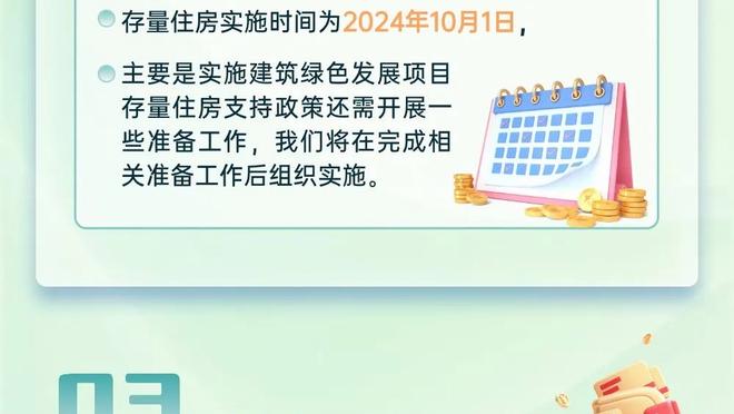 德转列皇马潜在11人阵：姆巴佩领衔5位亿元先生？阿方索左后卫